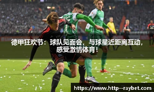 雷竞技官网入口