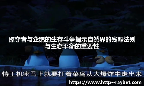 雷竞技app