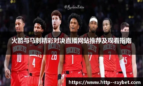 雷竞技官网入口