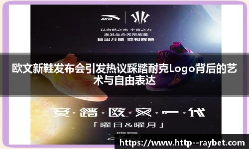 雷竞技官网平台